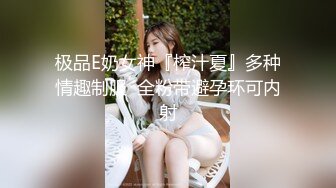 小情侣日常做爱 男友骑着操无套插的深