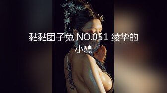 云盘高质露脸泄密！渣男分手求和遭拒，怒曝清纯漂亮翘臀前女友的性爱自拍，私处粉嫩水分足