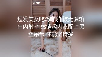 美人胚反差婊越用力抽逼里水流的越多,极品大长腿女神穿上情趣比基尼在床上等着挨操，最后快被操哭不行了