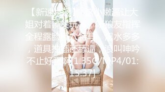 骚浪女友饥渴求操，身为男友的他只好提枪上阵还不忘开台求斗内