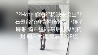 DemiFairyTW台湾女大「爹咪」演绎 DTW04-穿着旗袍的秘书若隐若现露出奶子，诱惑上司开房间加班大战三小时