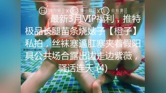 情趣情侣「bibigo_couple」OF性爱揭秘私拍 丝袜高跟、超顶美臀、魅惑口舌 (6)