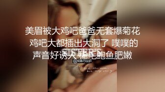 【超清AI画质增强】坐标成都【肥尸探花】人妻私下兼职，少妇喜欢玩刺激的，SM调教小骚货好淫荡，男人榨汁机！