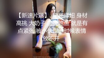 (素人投稿第一发)约发廊妹子家中啪啪