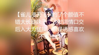 《良家探花》新人小哥操外围首秀，丸子头娇小萌妹