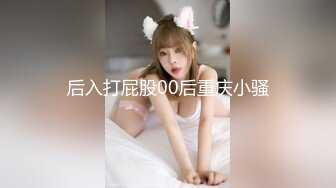 极品00后美女嫩模【奶瓶】推特反差自拍福利~盛世美颜配诱惑花蝴蝶纹身很屌的样