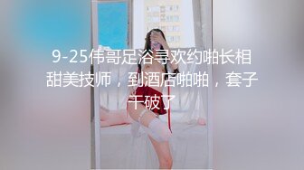 国人奶妈小孩不大的美少妇，直播赚钱小孩还在一边捣乱，特写掰穴，逼洞很大还很粉