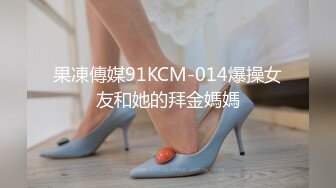 【骑洋马光荣❤️挨洋炮可耻】美国9寸大屌男友和香港长腿嫩模女友疯狂性爱事❤️裹硬J8主动骑上去开操 高清1080P原版