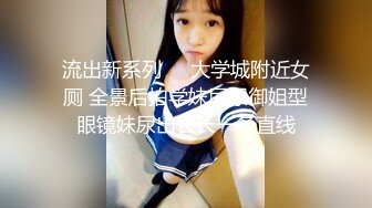 血本重磅推特！圈内出名女神级身材外围绿茶婊【vivi小魔女】与金主各种制服露脸性爱