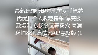 黑客入侵妇科诊所摄像头偸拍苗条美少妇来做妇科检查医生拿个黑色棍子捅了半天