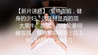 拜金女舞蹈系大学生，好身材百操不厌