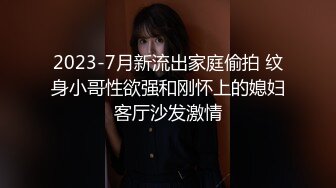 雙飛姐妹花，姐姐給小哥吹硬了，妹妹坐上去動，女人還是嫩的好