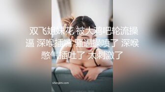 带小骚货出来玩个车震，全程露脸口交大鸡巴非常乖巧，小奶子还玩个乳交，直接后入小屁股对准鸡巴插进去浪叫