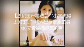 高颜值美少妇【骚骚小狐】多种道具轮番上阵，情趣椅假屌骑乘抽插，等炮友过来后入猛操大屁股!