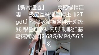 骚妻温莎大战单男（招募成都，南京优质单男））