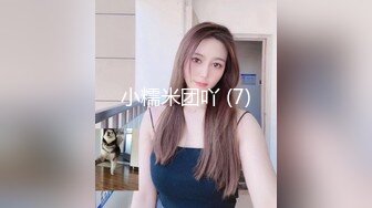 瘦子探花酒店约炮❤️已婚小少妇新婚不久