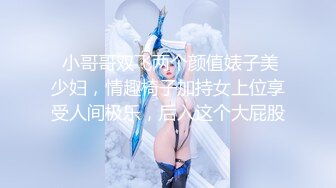 核彈女神 極品JVID超人氣名模史詩級同框▌璃奈醬婕咪 ▌SOD姐妹沙龍計劃 超長大片更是爽到噴尿 香豔3P性愛