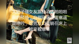 蜜桃美少女的疯狂黑屌内射粉穴 怀孕后操粉穴孕妇再次内射