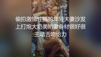   童颜巨乳小女友跟小哥激情啪啪，全程露脸玩滴蜡小游戏，交大鸡巴让小哥舔逼