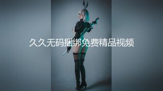 【最新泄密】性欲超强的老熟女妈妈找儿子满足自己的欲望