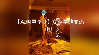 【财神爷的心尖宝贝】酒吧女神~全裸热舞~沐浴道具自慰 【61V】 (36)