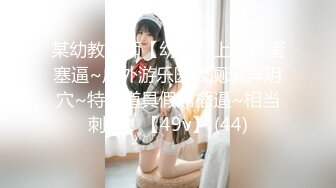 气质丰满女神，白皙大奶子，道具自慰深插