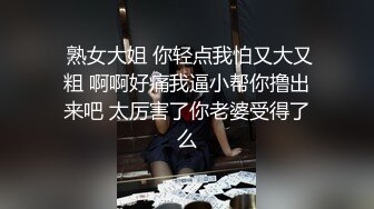 极品身材少妇的淫荡模样