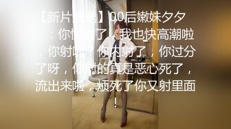 深圳长腿公务员女友，后入