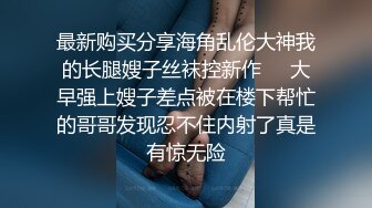 小美女穿着黑丝长裙看着娇小玲珑，没想到脱光光