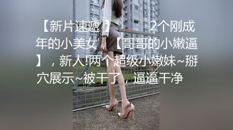 潮吹女王【Peeggy-fun】身材劲爆白虎尤物~强力喷射尿量巨大~！~！~！~土豪最爱，天生尤物！ (1)