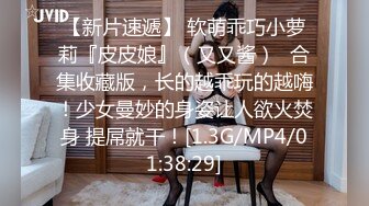 [原創錄制](sex)20240215_泛黑的水蜜桃子