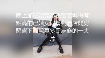 STP23307 【钻石级推荐】果冻传媒91制片厂精制新作-十九岁D奶少女 被男友甩后下海 疯狂滥交 高潮喷水