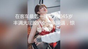 【新片速遞】 【极品探花❤️AI画质增强】外围女神猎啪『小天娱乐』花言巧语蛊惑同意无套做出来 敢射里面你就死定了 超清3K原版 