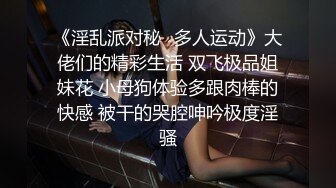 大像传媒之巨乳高潮噴射不斷I奶素人