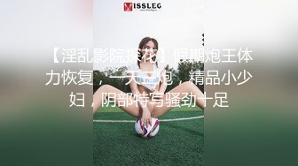 福州人妻第三发