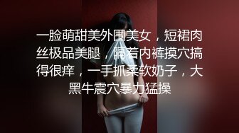 《百度云泄密》周末和美女同事背着她老公偷情遭曝光