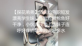 小哥约炮极品身材的美少妇很害羞不让拍脸 小哥不依最后还是射了她一脸