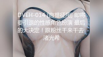 网吧门口守候漂亮的短裙美女 哼哼不拍到你的B我是不会走的