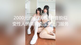 骚货自摸求3P