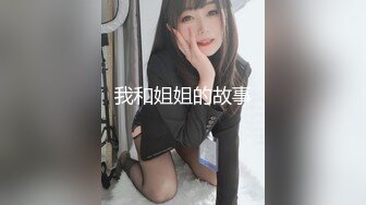 漂亮气质喷水女王和粉丝激战