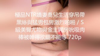 顶级身材爆乳美女大战跪在地上吸吮舔屌 ，极品美腿后入深插骚逼