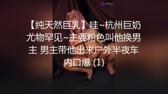  AI高清2K修复 沈先生，第三场，曾经的午夜奶茶妹，遭遇PUA达人