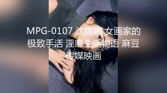 【新片速遞】 麻豆传媒&amp;色控 PH080 意外发现姐姐的S属性【水印】