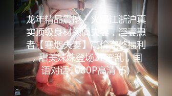 【猎艳❤️高端外围】约啪00后师范大学校花 侧颜神似赵丽颖 肌肤洁白如玉 穿上情趣黑丝侍奉 翘臀蜜穴被狠狠输出 太上头了