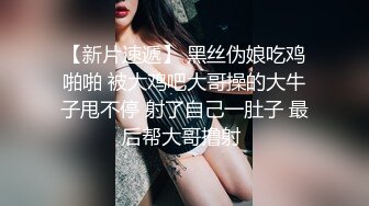 SWAG [LS-0002] 淫荡健身女教练挑逗新学员 把学员榨乾 贝拉