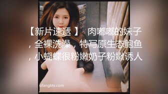 ❤️❤️婴儿肥爆乳美妞，连体黑丝性感，翘起屁股被猛干，撞击表情爽翻，肥臀美穴特写，让人欲罢不能