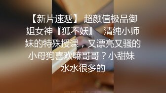 翘臀美女后入，情趣丝袜美穴，最后有验证