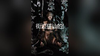 “至从给你拍这个我都不看毛片了”对白淫荡特会放骚学舞蹈的大奶浪妹裸体跳艳舞挑逗男友被爆操说爽的快流鼻血了完整时长