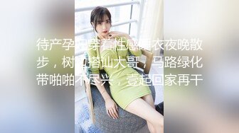 麻豆传媒代理兔子先生新作-被下春药的性感家教 3P疯狂输出内射 清纯素人首映