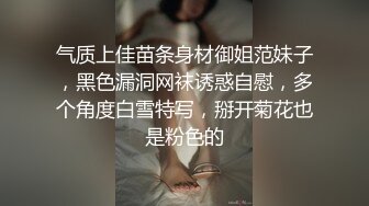 销冠的秘密色诱淫逼成交狼性女销售